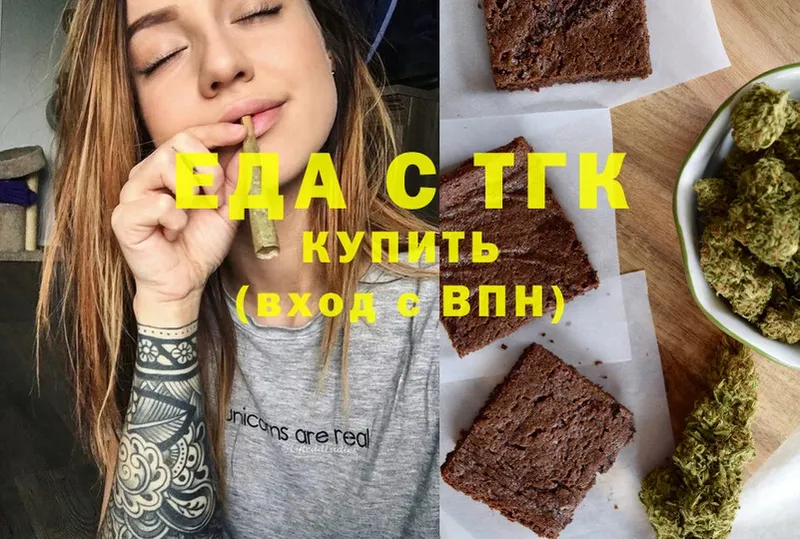 Canna-Cookies конопля  сколько стоит  Духовщина 