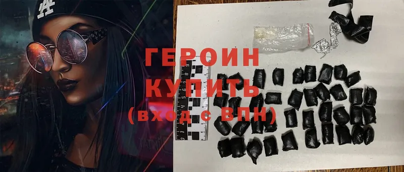 MEGA маркетплейс  дарнет шоп  Духовщина  Героин Heroin 