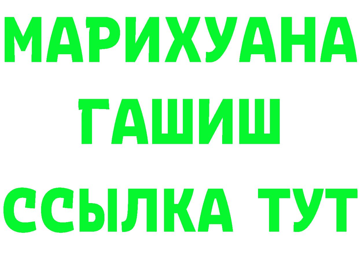 Виды наркоты  состав Духовщина